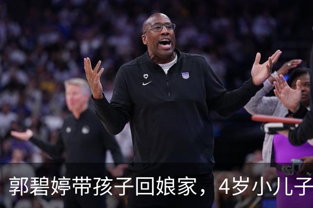 郭碧婷带孩子回娘家，4岁小儿子露脸浓眉大眼，被外公夸貌比潘安